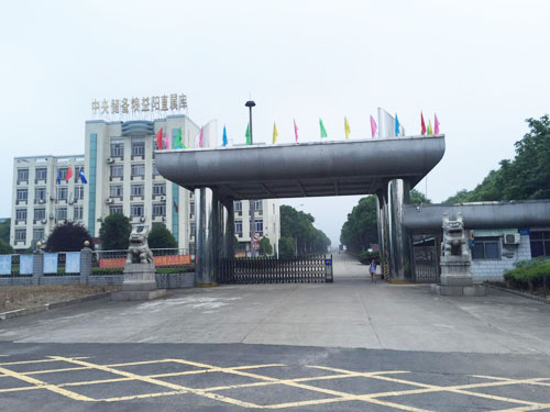 湖南中儲糧益陽(yáng)直屬庫